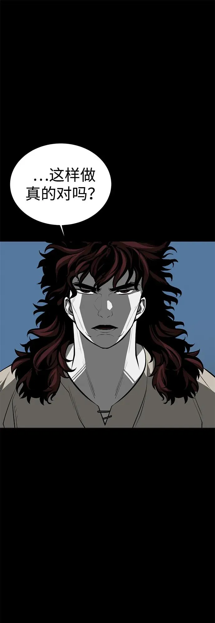 第71话41