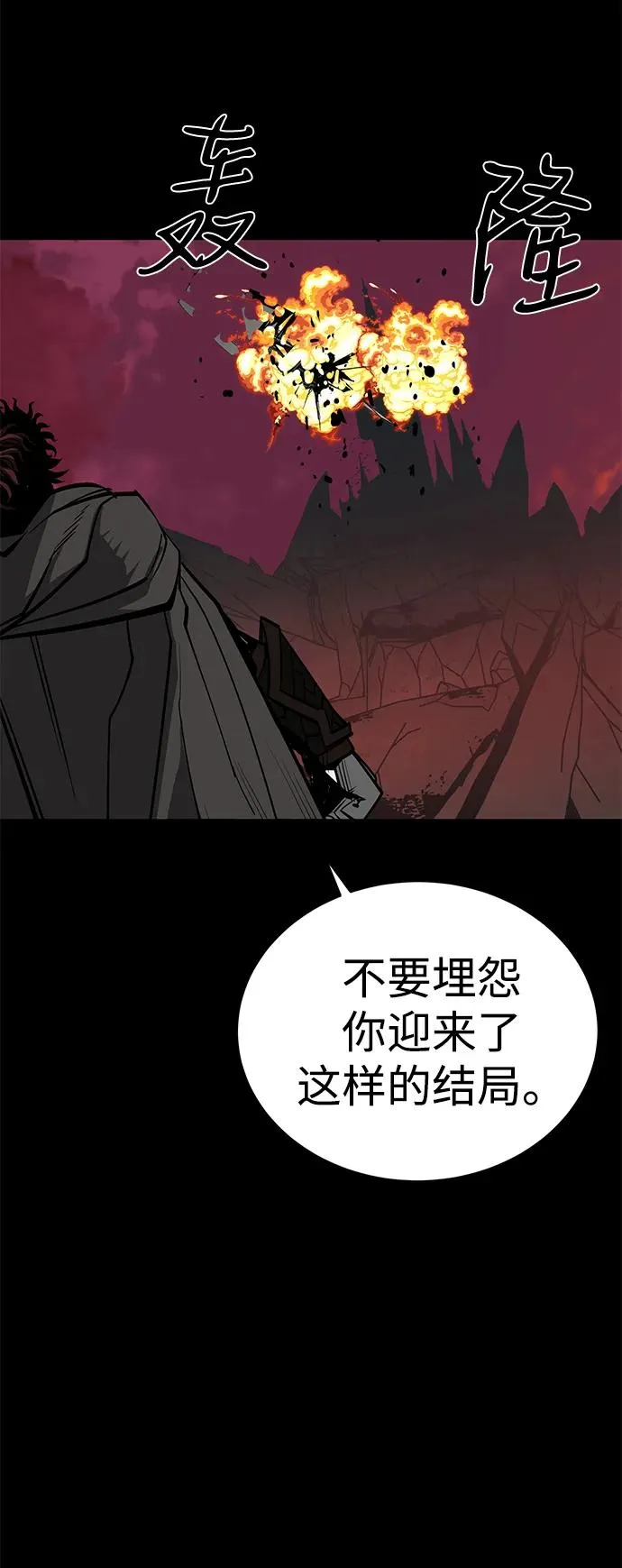 第68话86