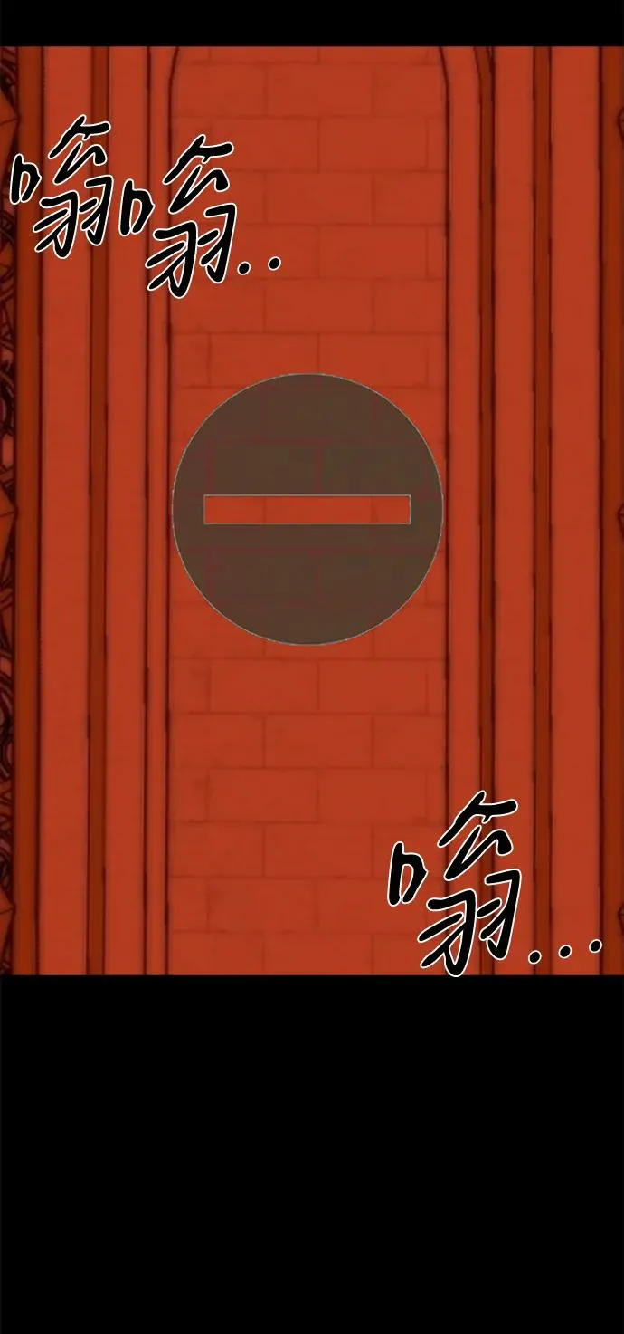 第71话73