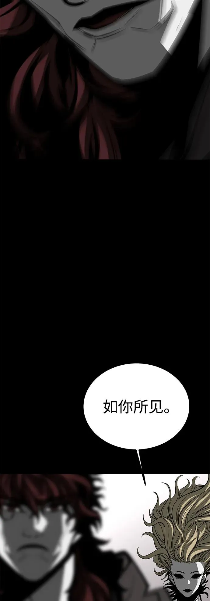 第70话98
