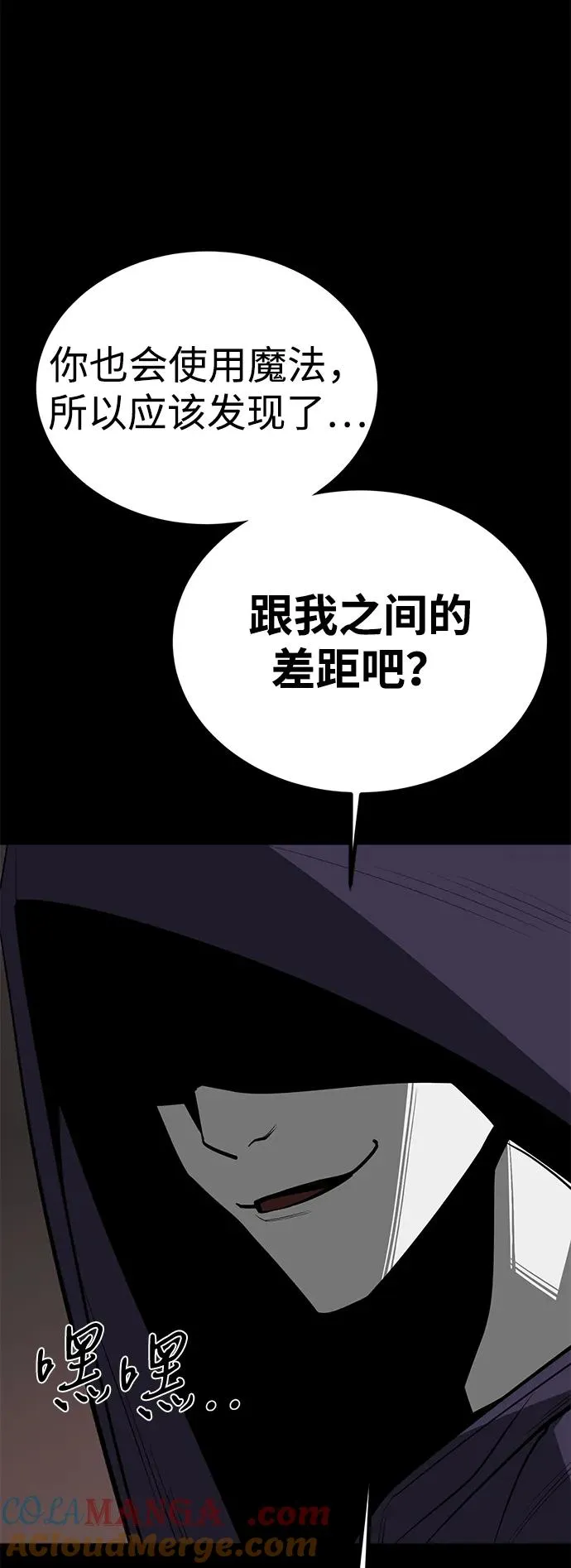 第69话112
