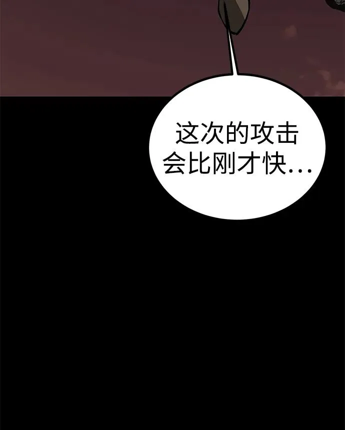 第69话115