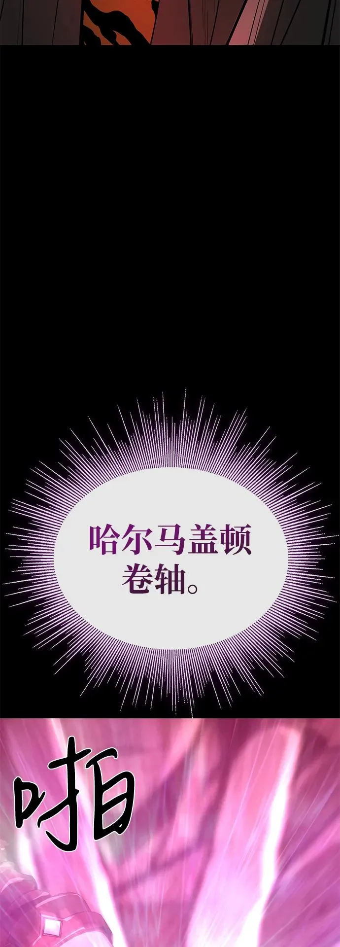 第70话47