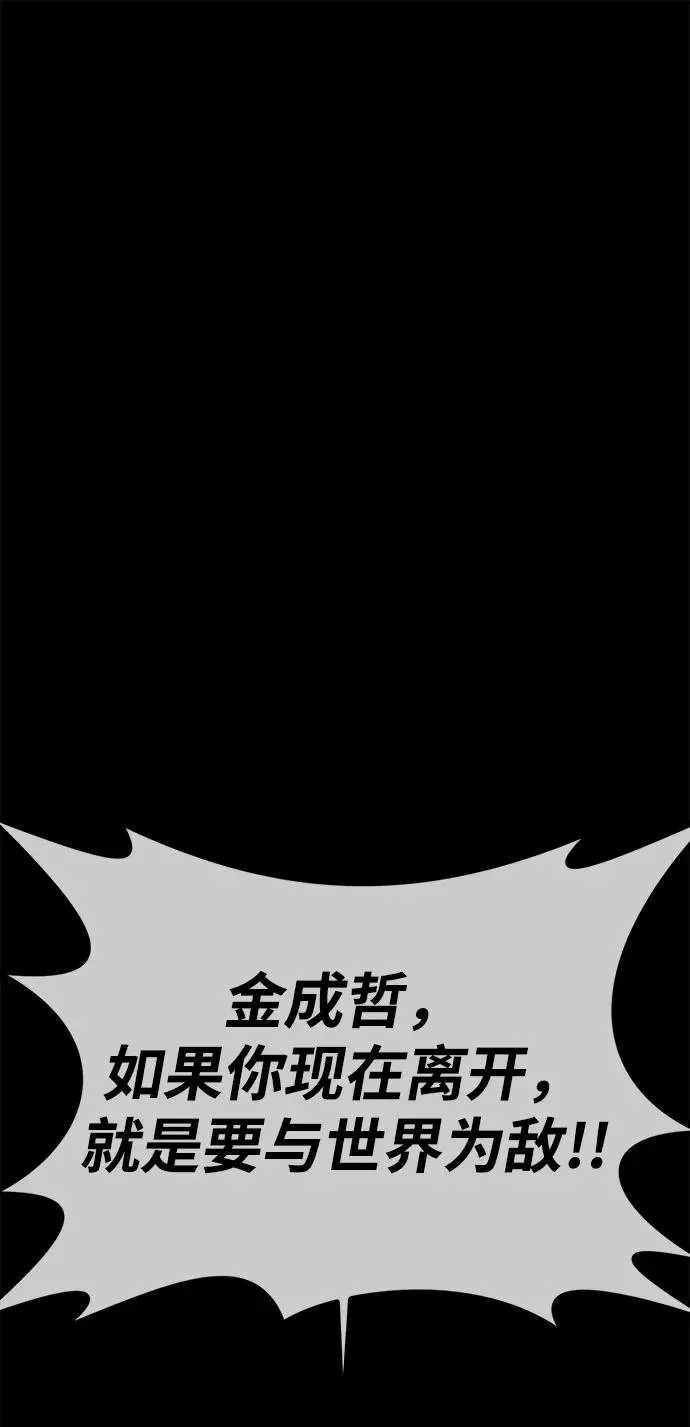 第68话50