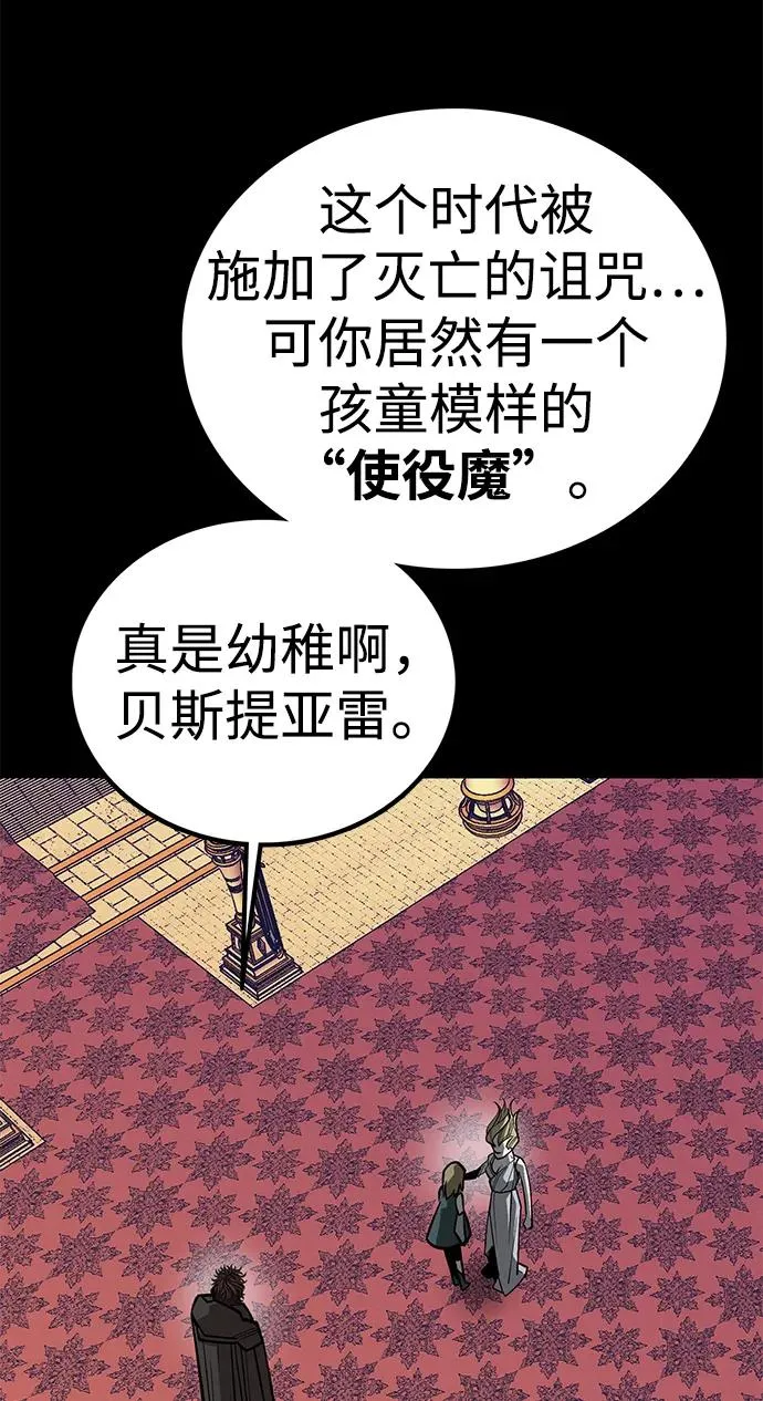 第70话91
