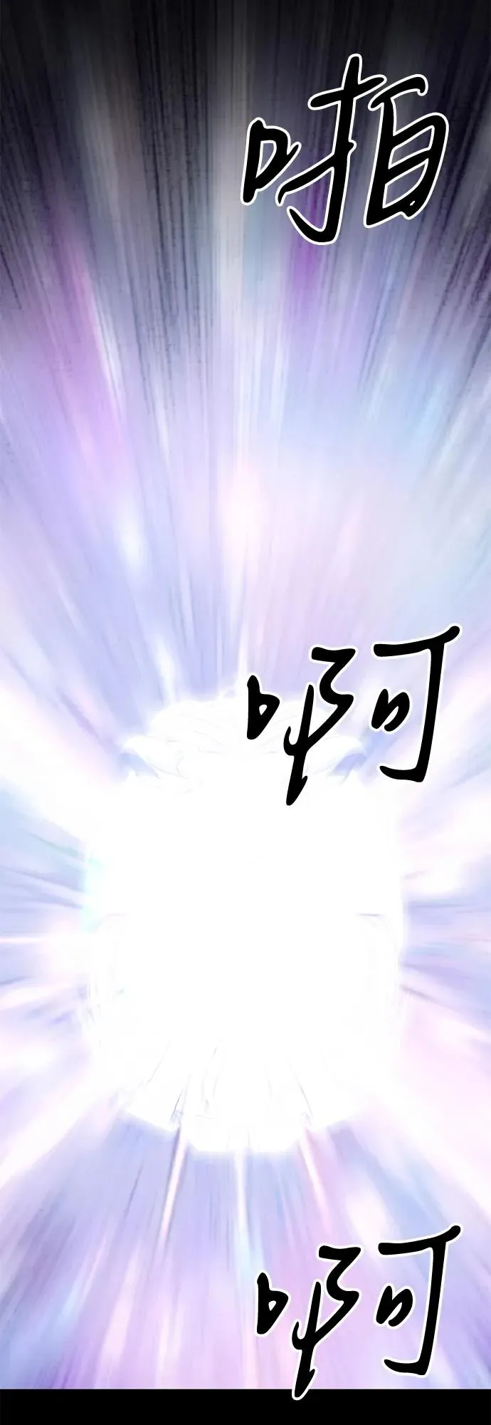 第71话46