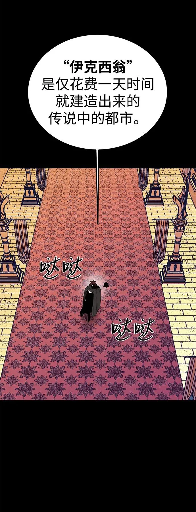 第70话75