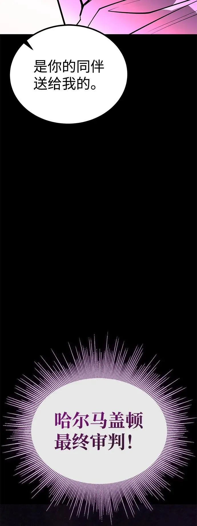 第70话54