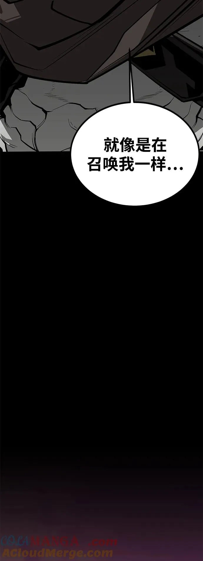 第70话72