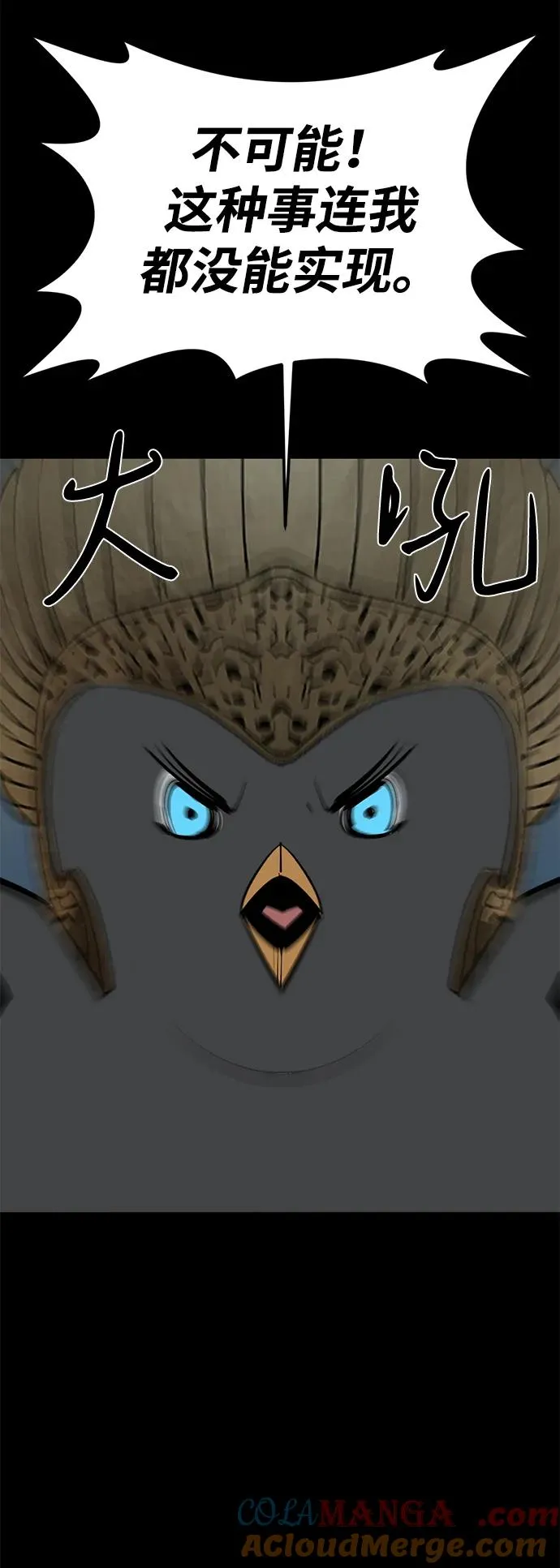 第71话54