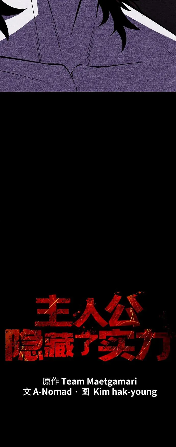 第68话53
