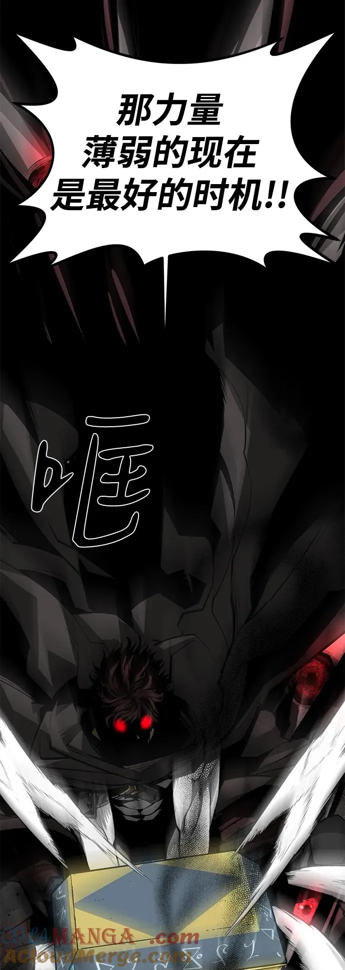 第69话12