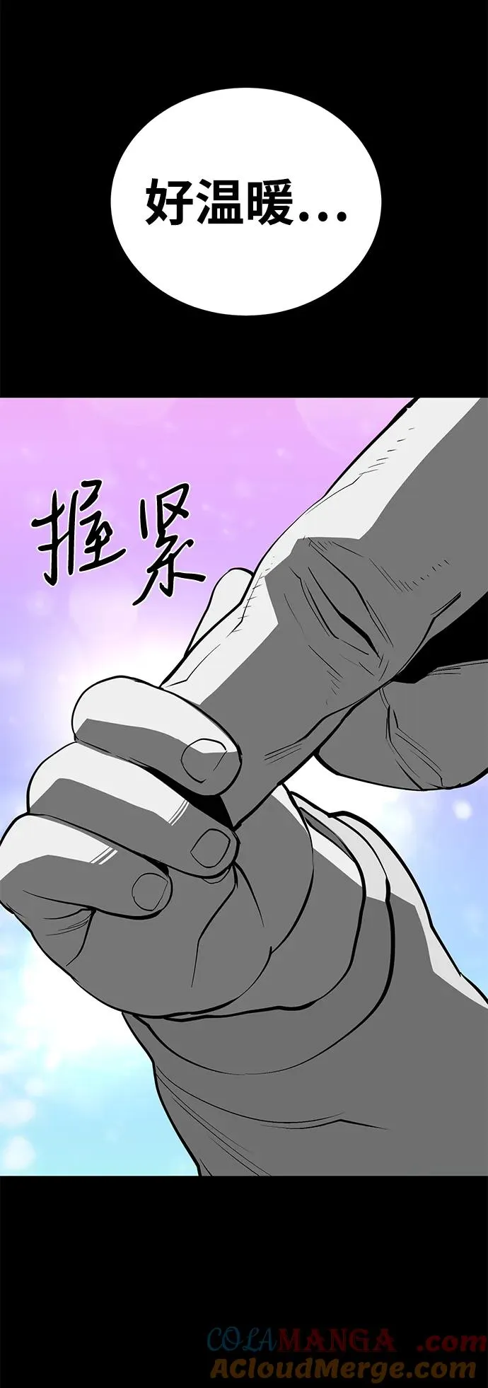 第70话104