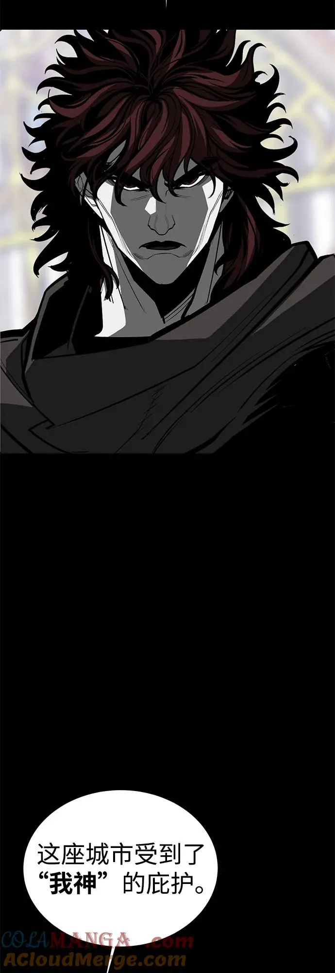 第71话3