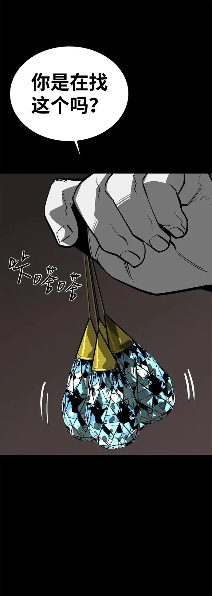 第69话117