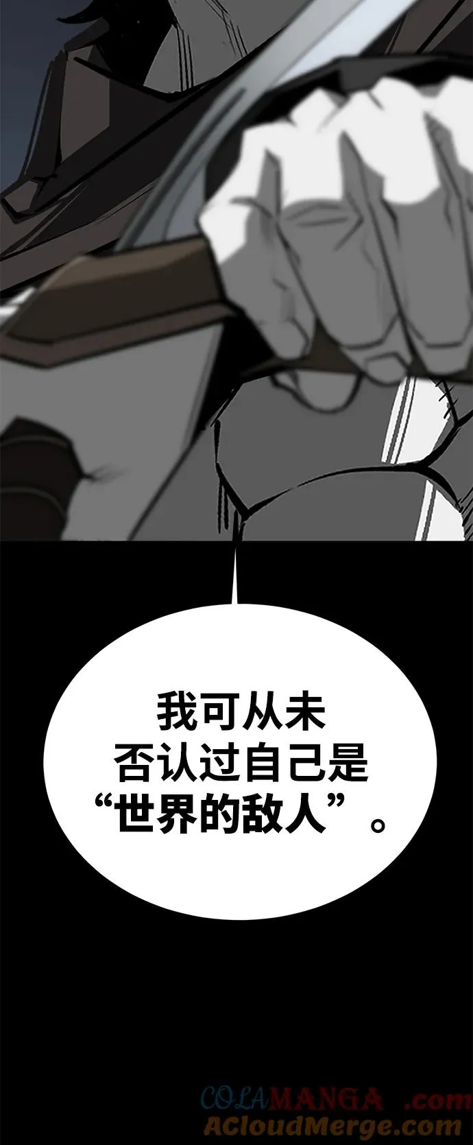 第71话93
