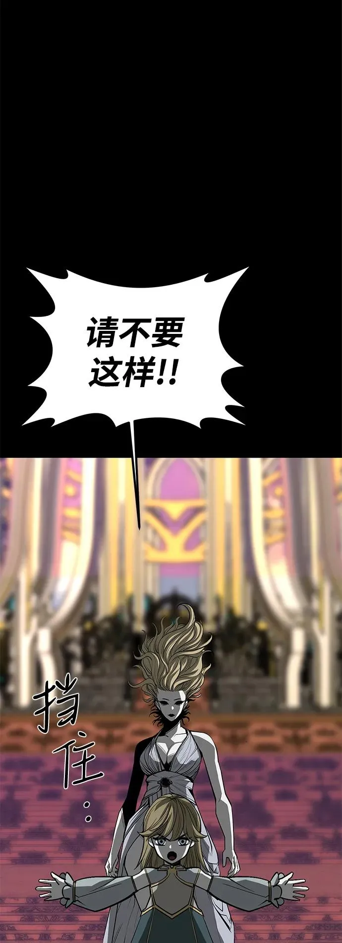 第70话86