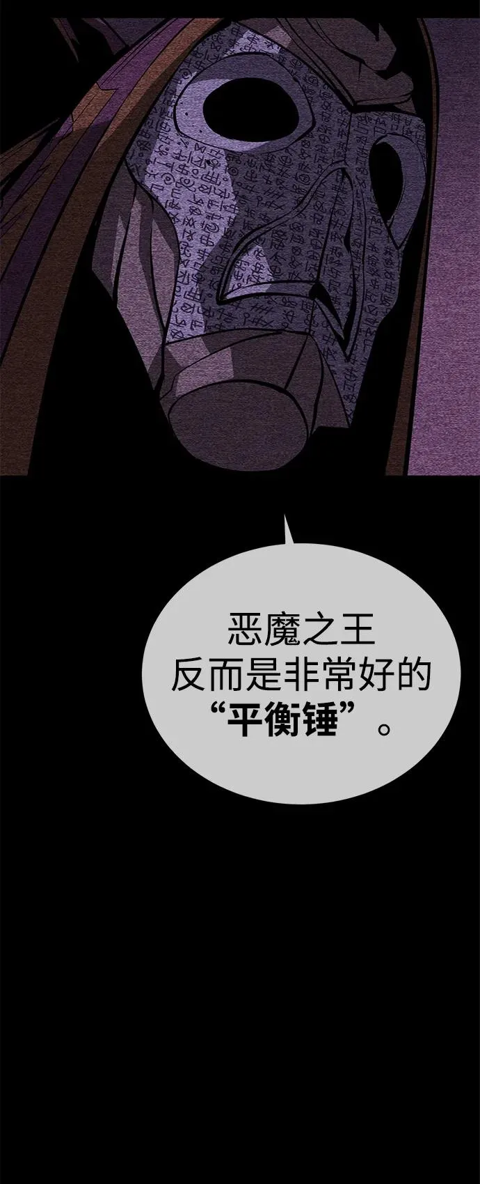 第68话26