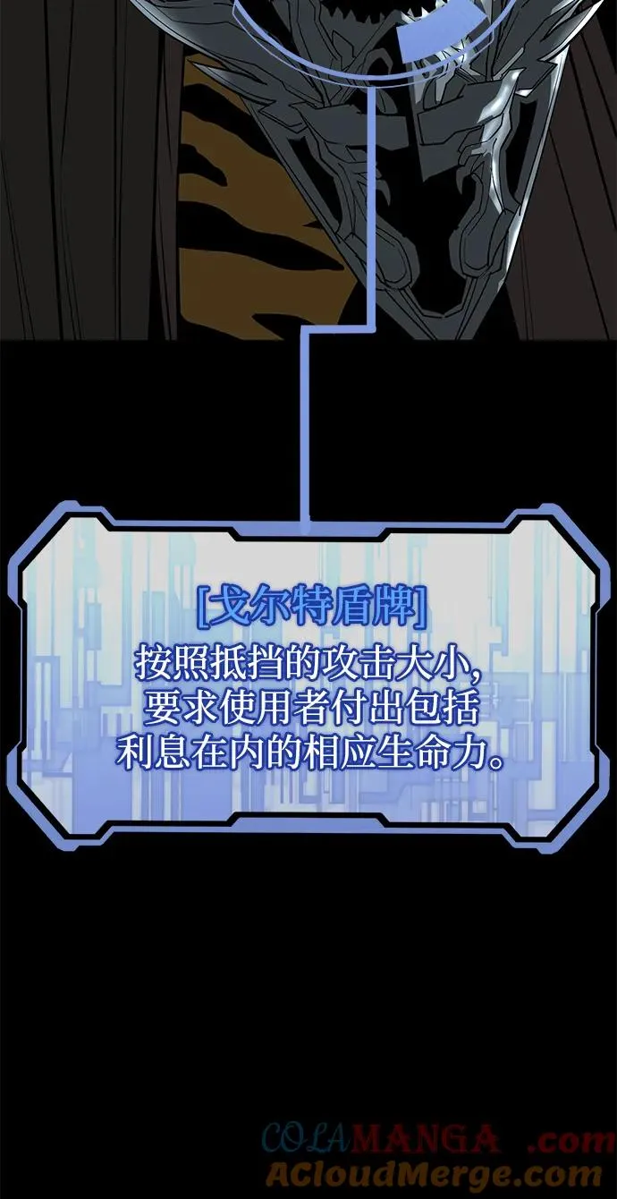 第70话64