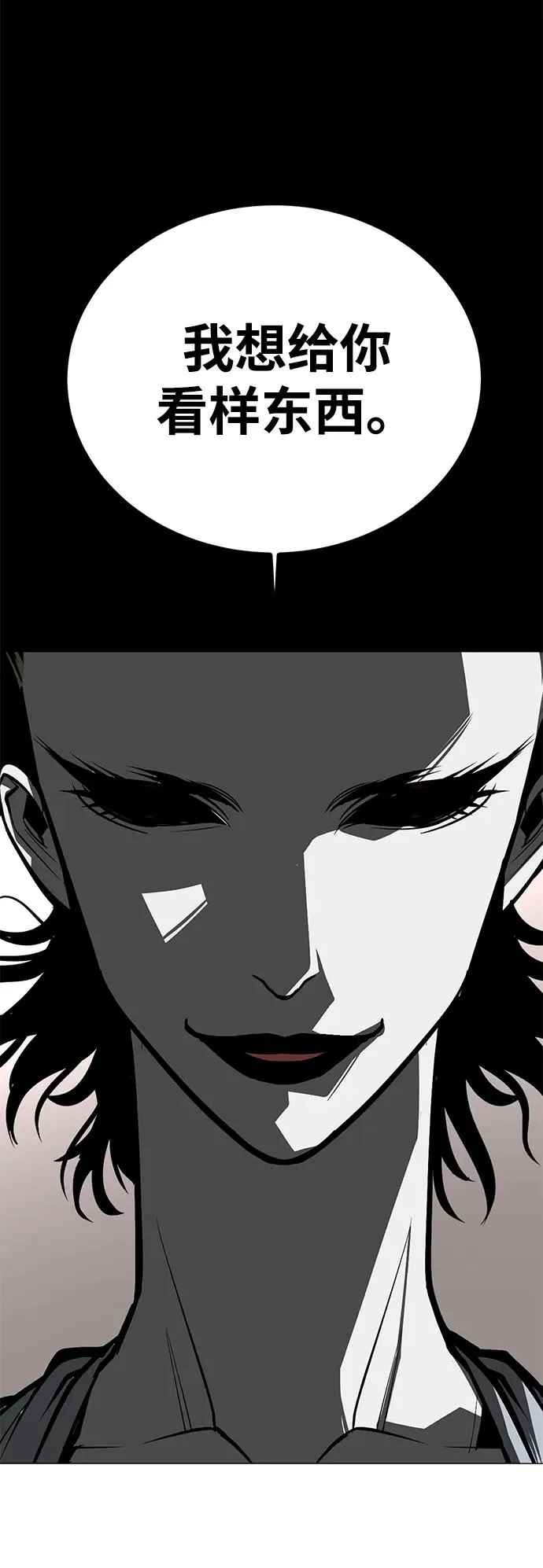 第70话94