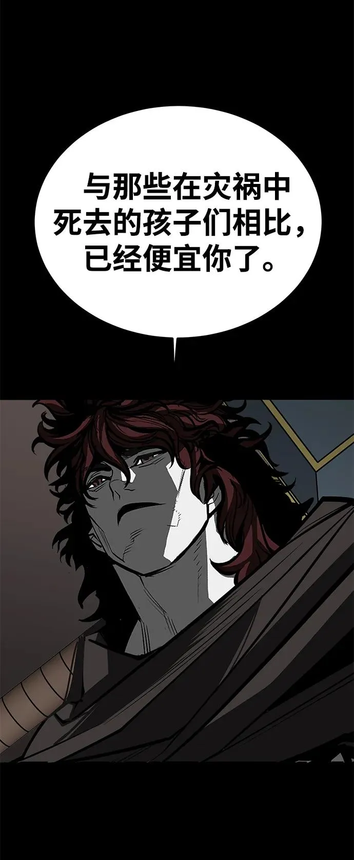 第68话87