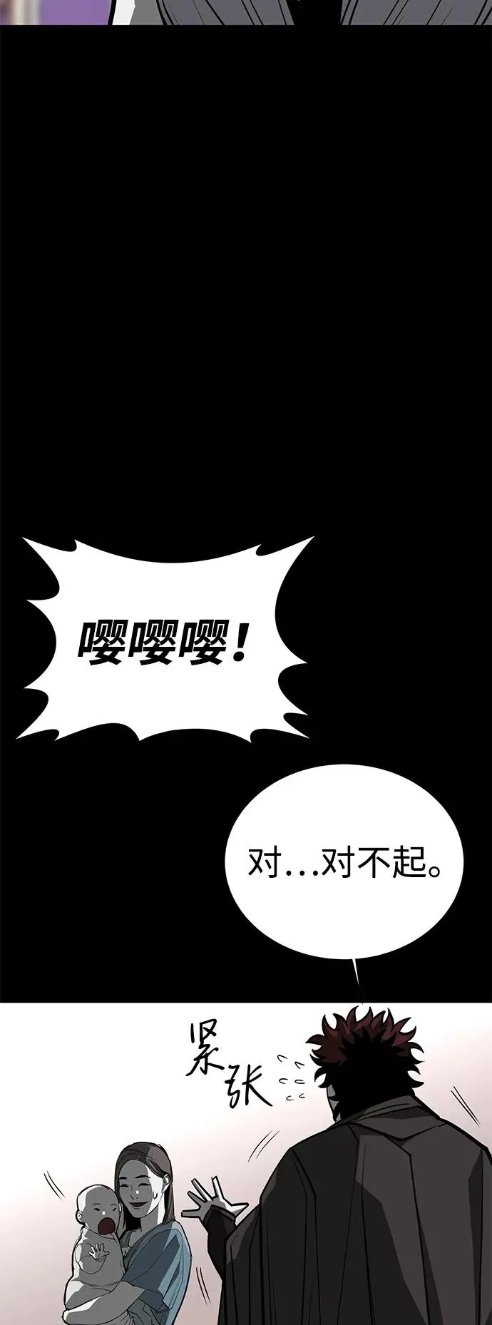 第70话106