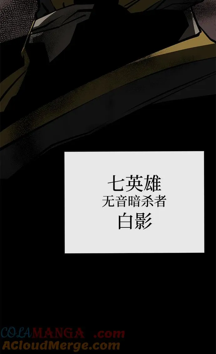 第69话64