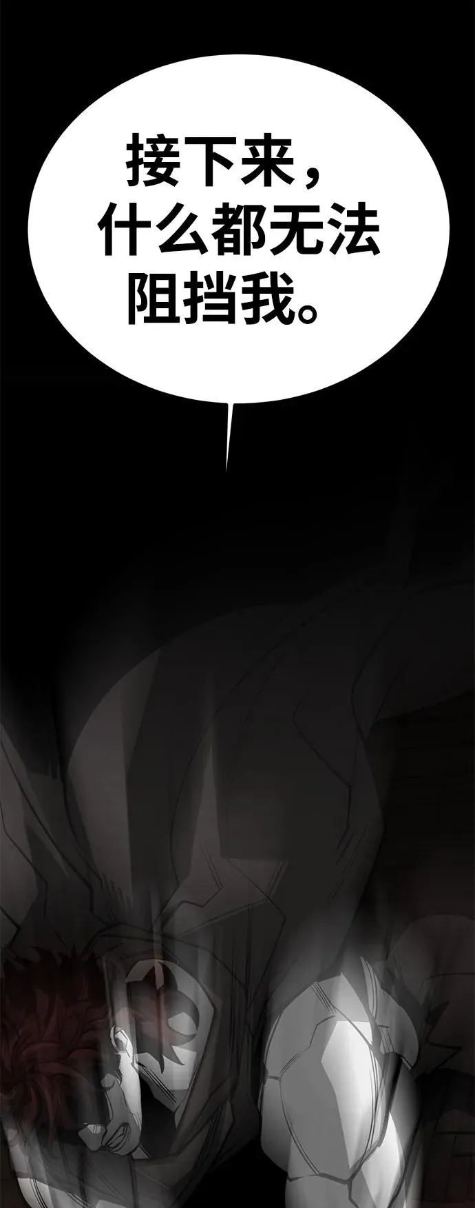 第68话78