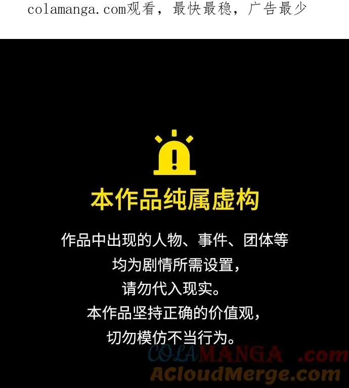 第69话0