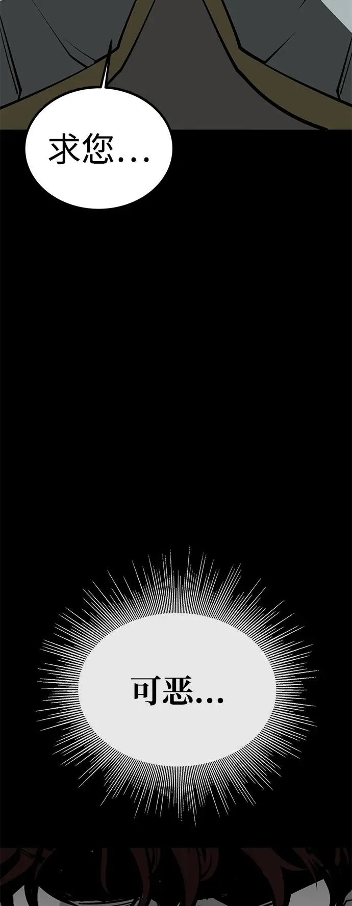 第70话89