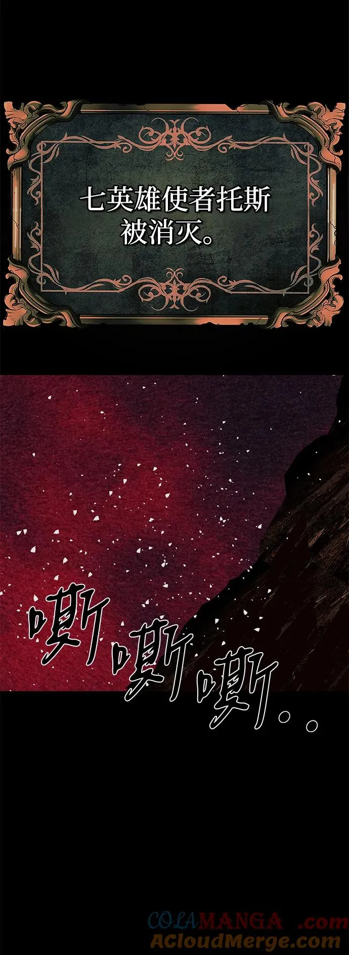 第70话60