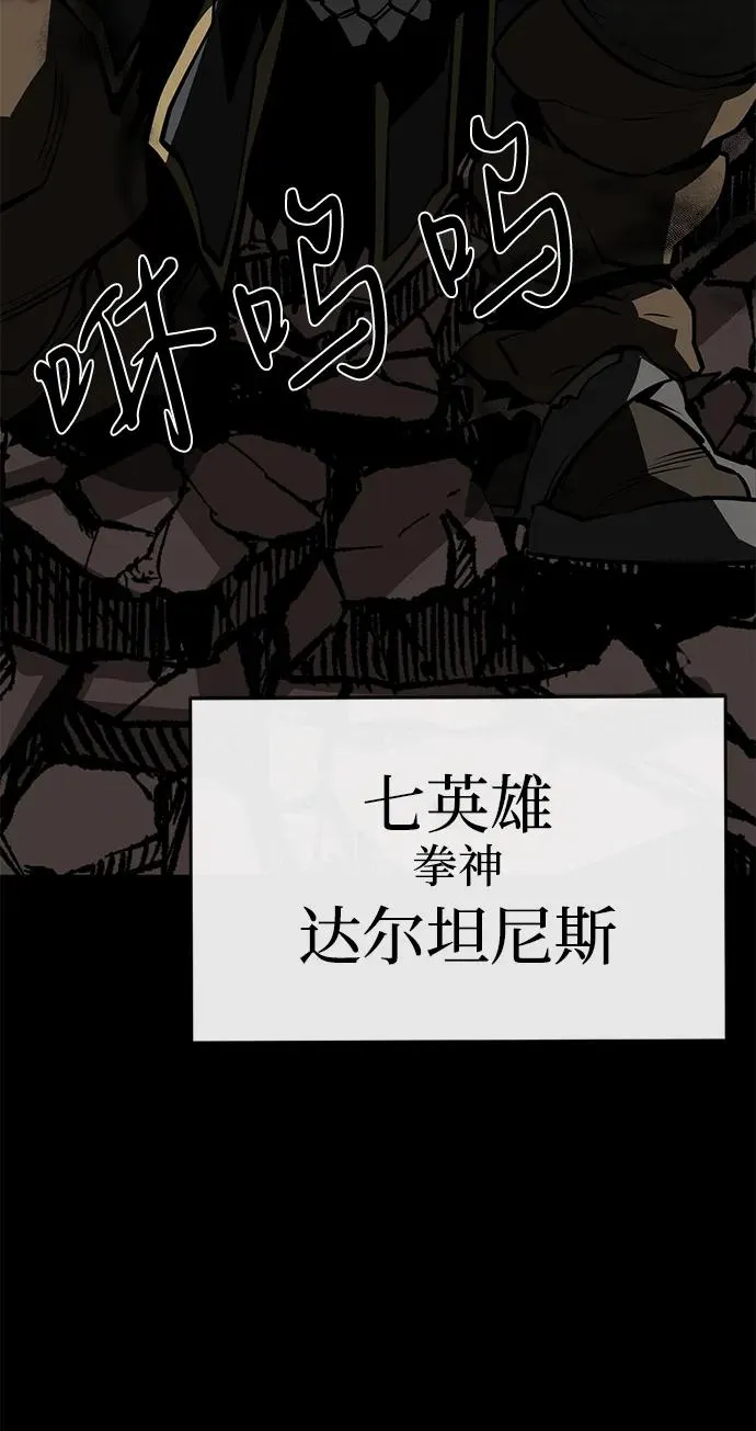 第69话17