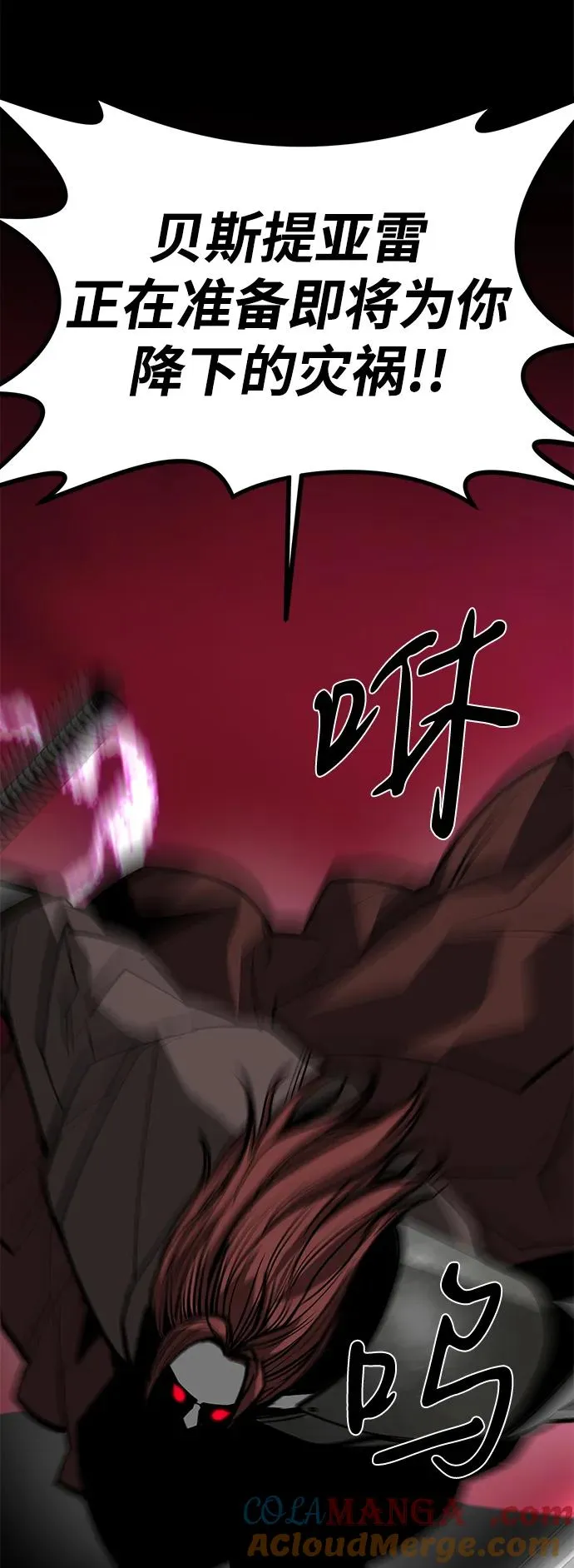第69话24