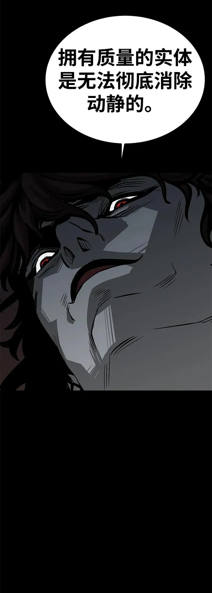 第69话71