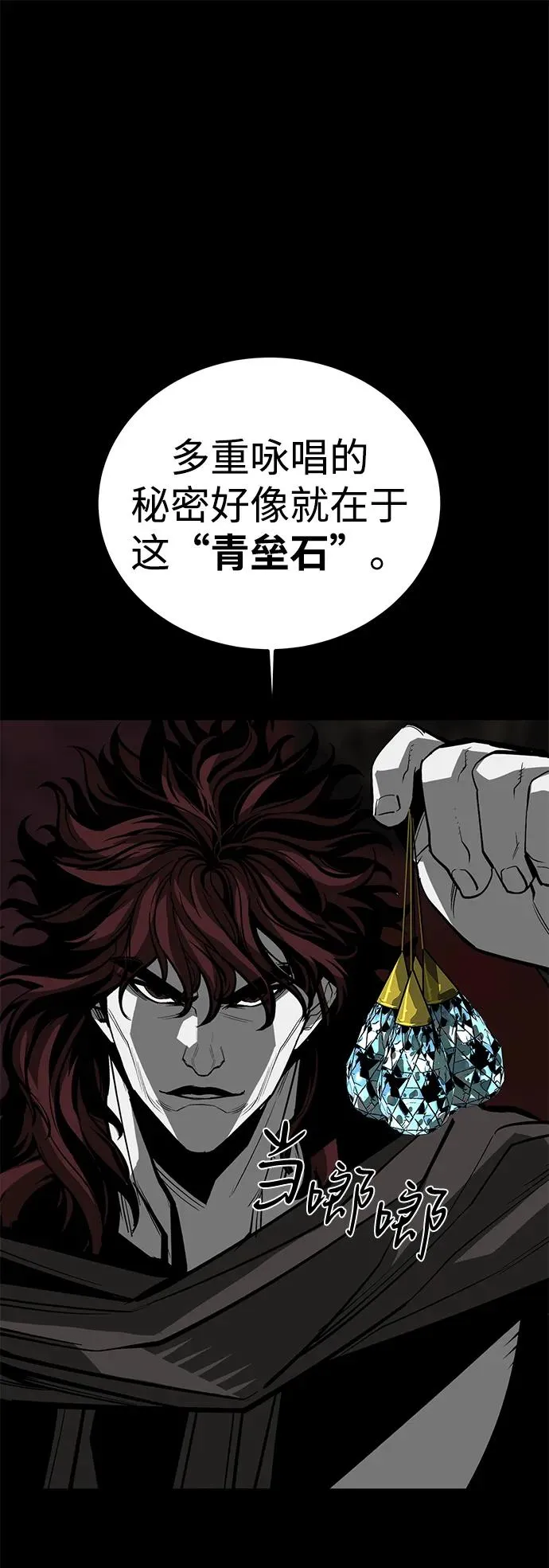 第70话1