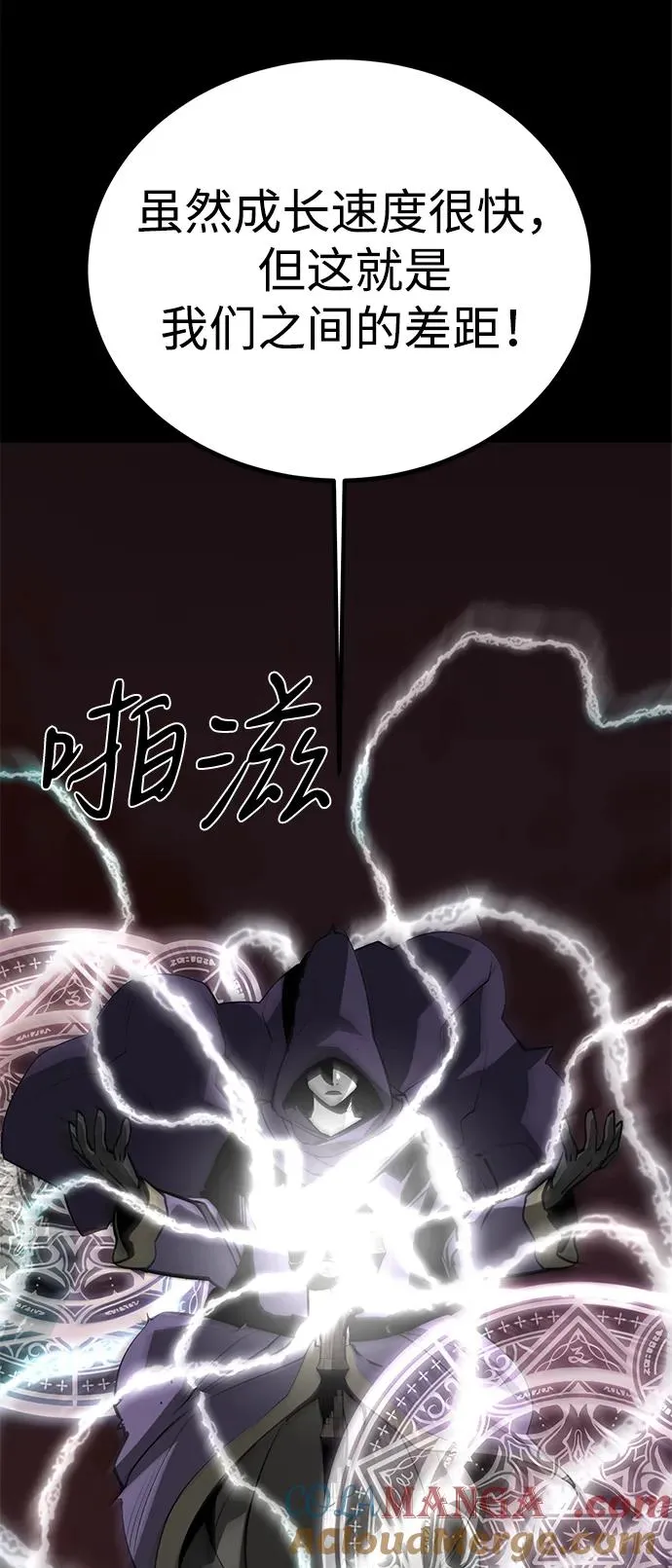 第70话44
