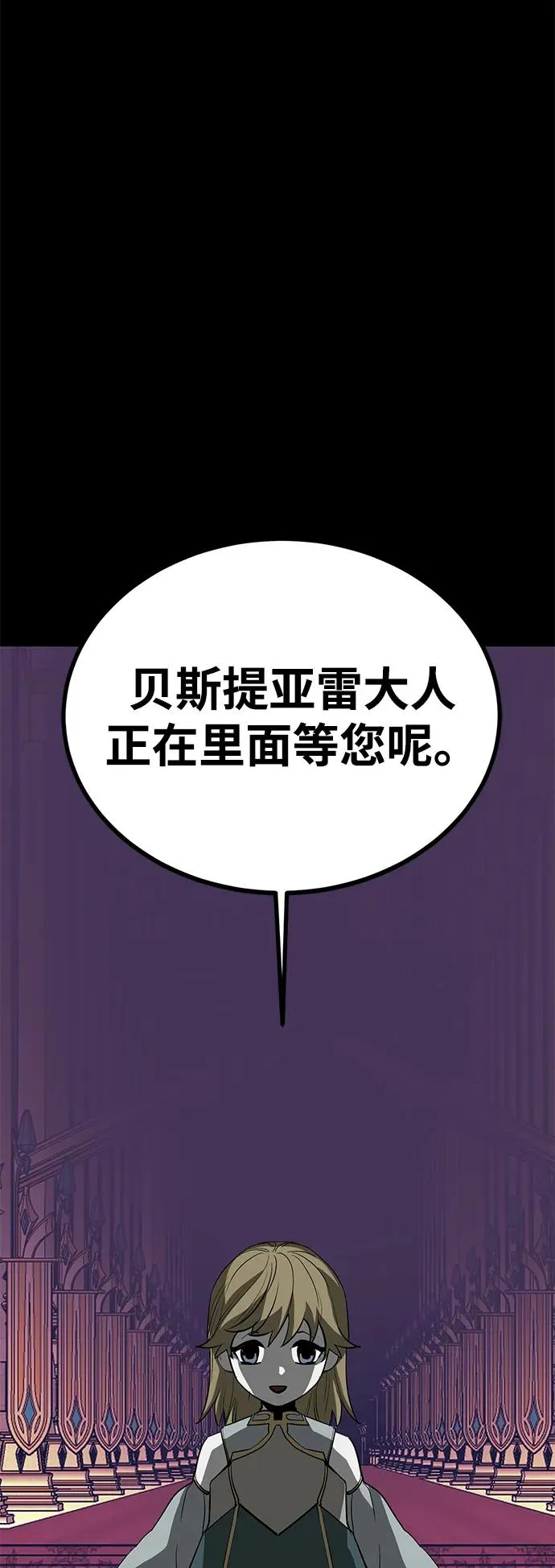 第70话78