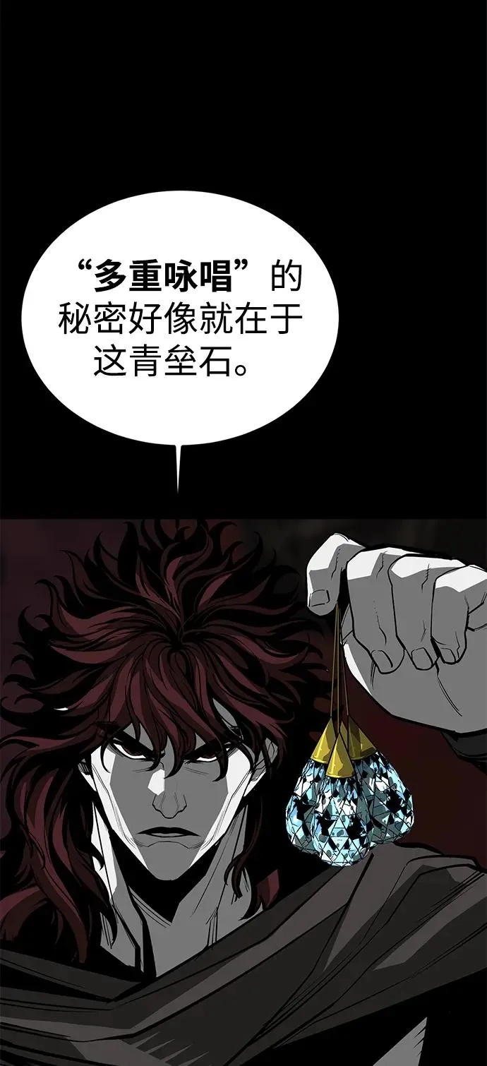 第69话119