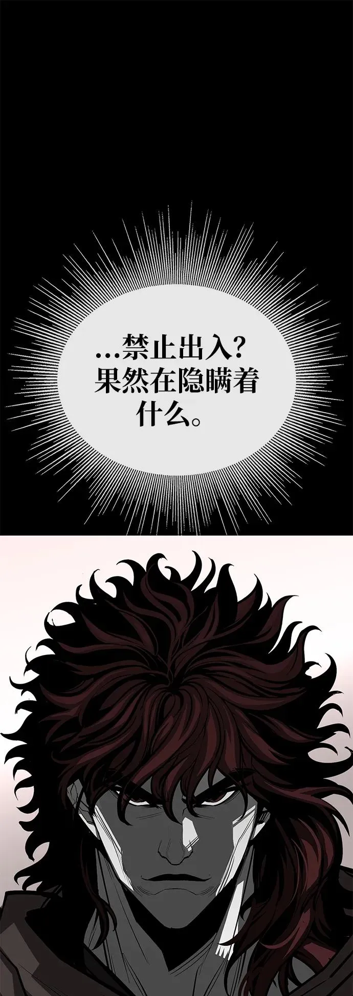 第71话74