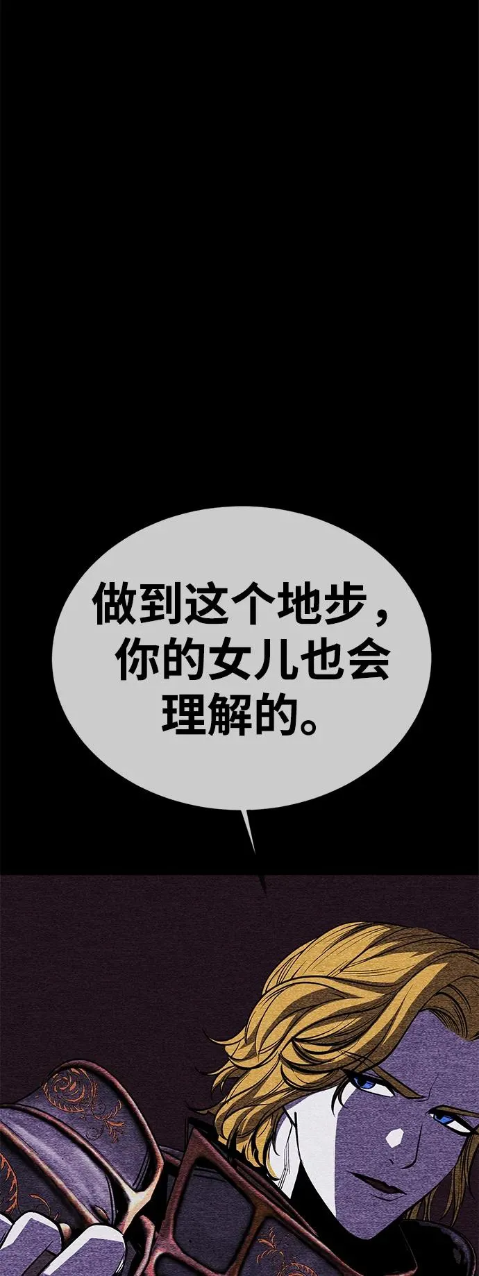 第68话35