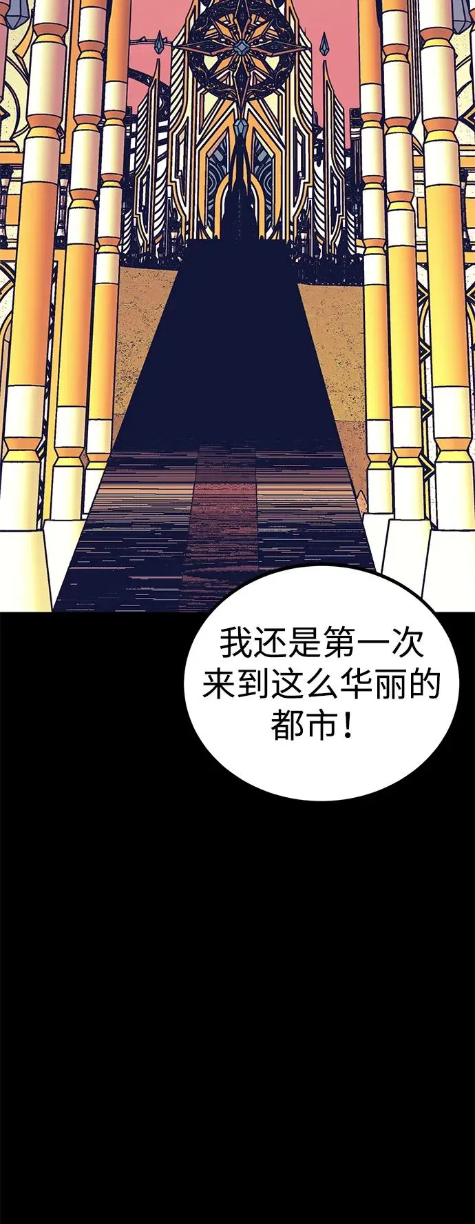 第70话74