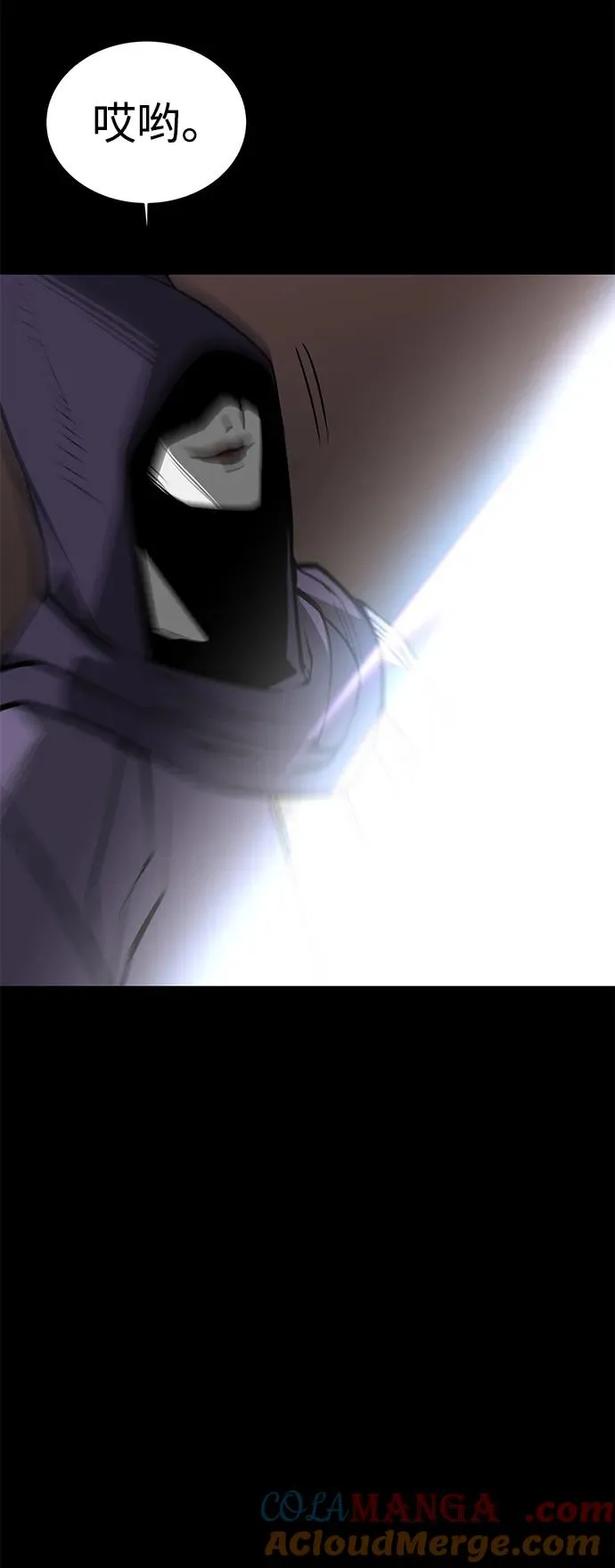 第69话56