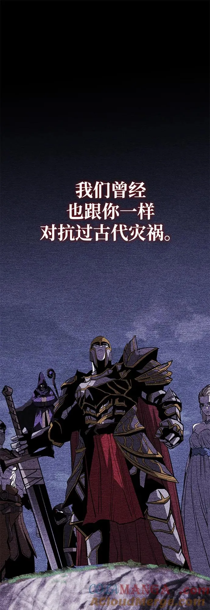 第71话9