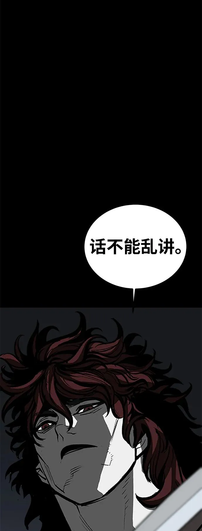 第71话92