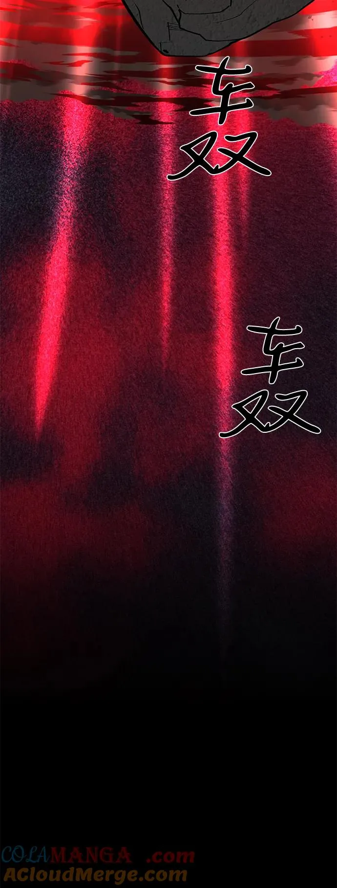 第70话52
