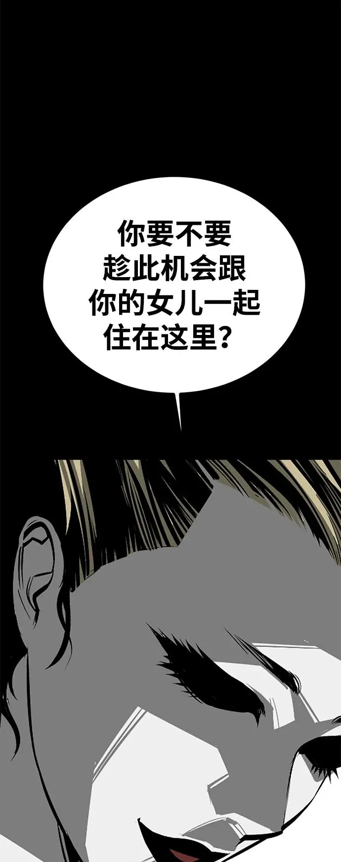 第70话109