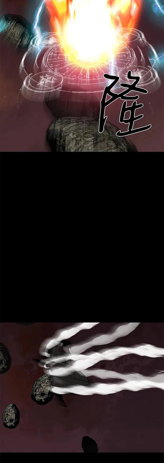 第69话109