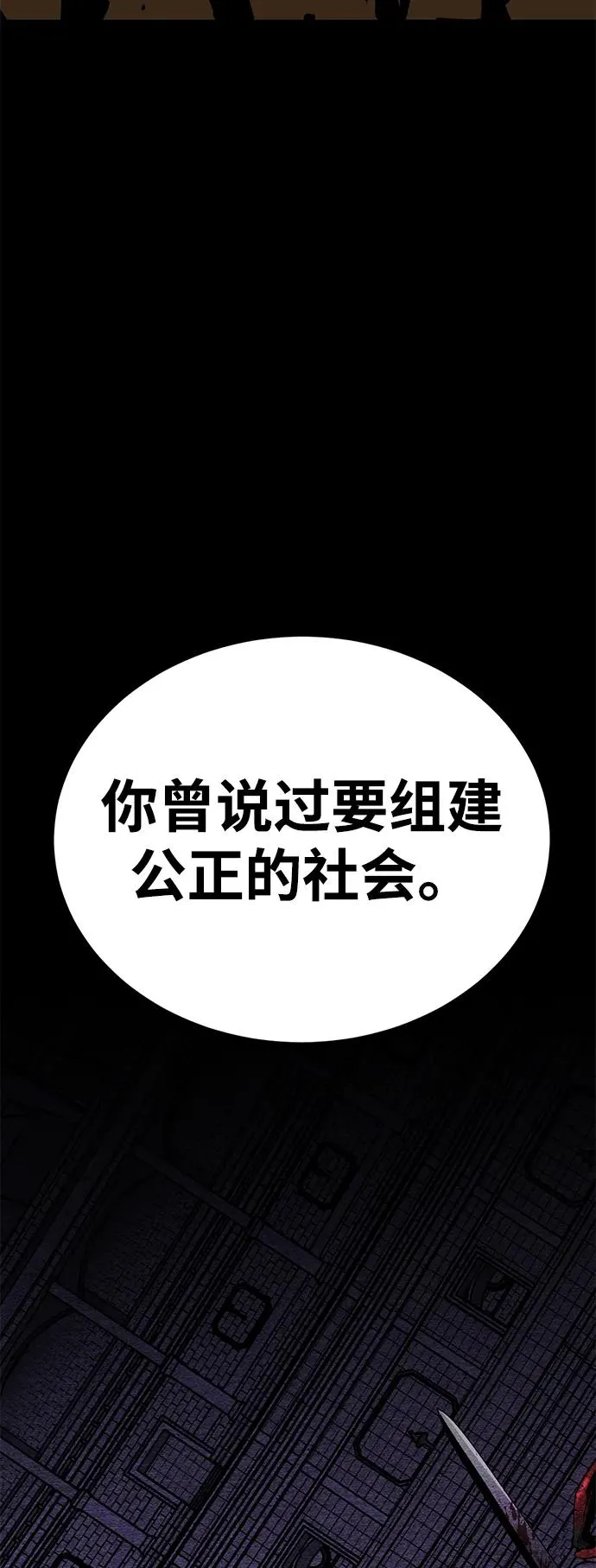 第68话11