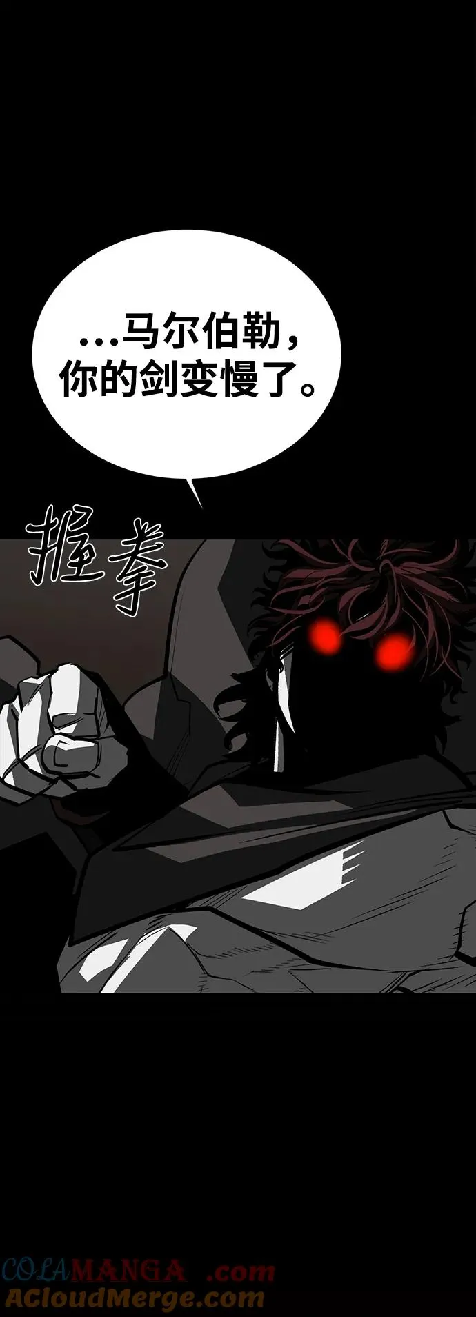 第68话64