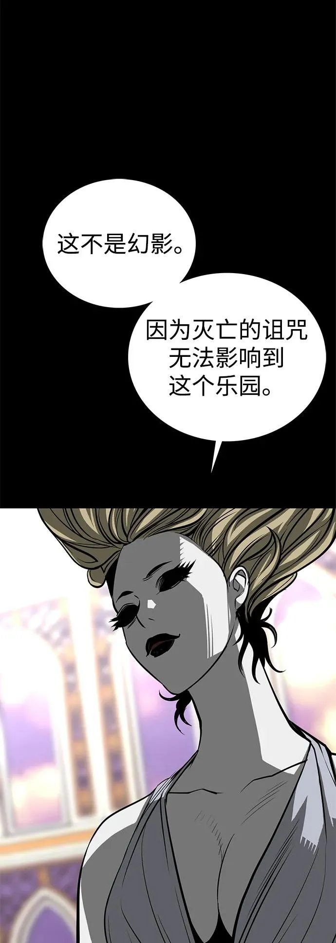 第70话105